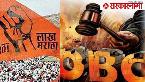 Maratha - OBC