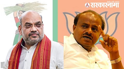 BJP-JDS Allince News 