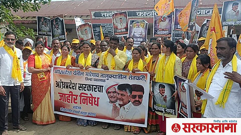 Maregaon -= Yavatmal
