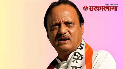 Ajit Pawar News 