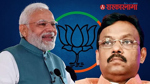Maharashtra BJP Politics  News