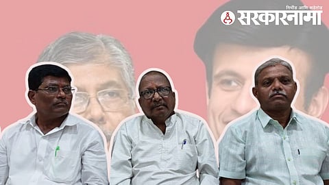 Kolhapur Politics 