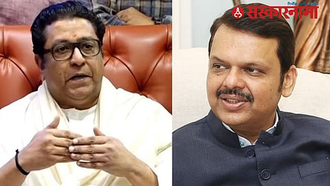 MNS Maharashtra News