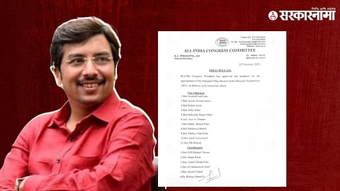 Akash Chhajed
