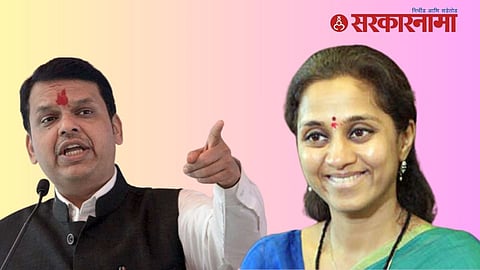 Supriya Sule News 