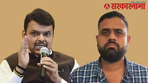 Devendra Fadnavis-Lalit Patil 