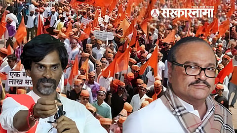 Maratha Reservation News 