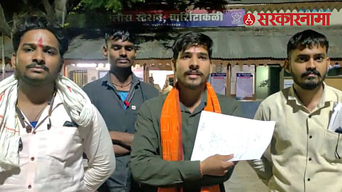 Akola