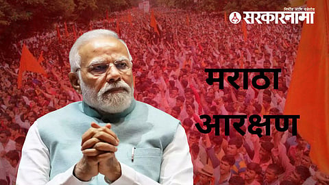 Narendra Modi Shirdi Visit :  