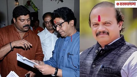 MNS News