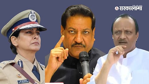 Meera Borwankar- Ajit Pawar- Prithviraj Chavan