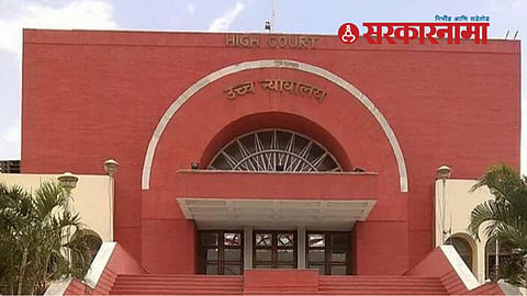 Bombay High Court bench Aurangabad News