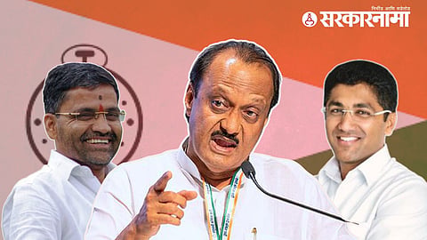 Ahmednagar Politics