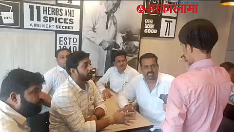 MNS News