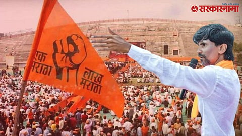 Manoj Jarange Speech 