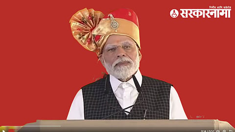PM Modi