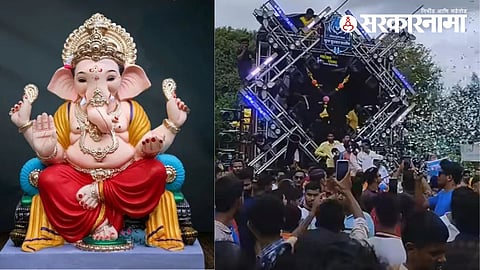 Kolhapur Ganesh Festival News : 