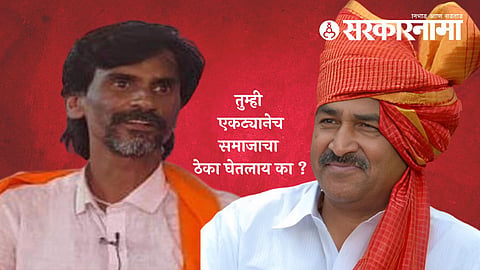 Babanrao Shinde News 