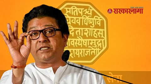 Raj Thackeray 