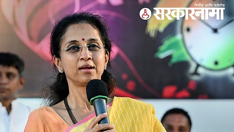 Supriya Sule 