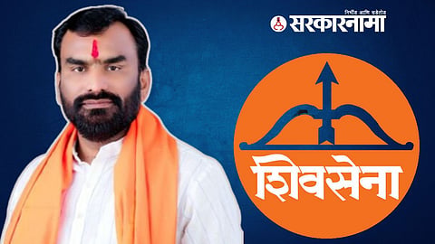 Nanded Political News