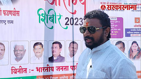 Amol Mitkar