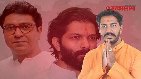 MNS Sumit Varma