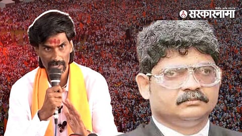  Manoj Jarange, Gunaratna Sadavarte