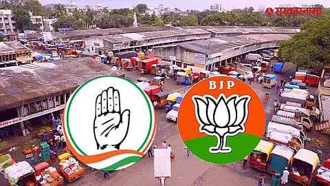 Nanded Political News : बाजार समितीसाठी भाजप-काँग्रेस युती म्हणजे नवी समीकरणे, की आणखी काही ?