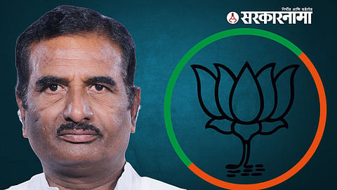 Nanded BJP Politics News