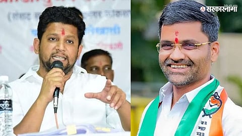 Ahmednagar Politics