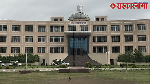 Latur Collector Office