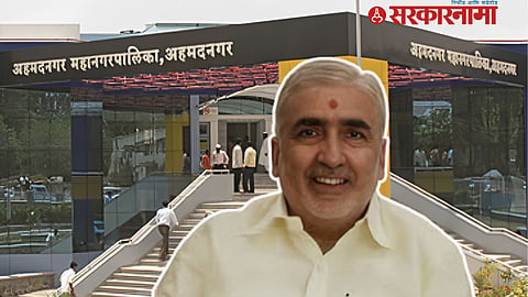 Ahmednagar Corporation, Abhay Agarkar