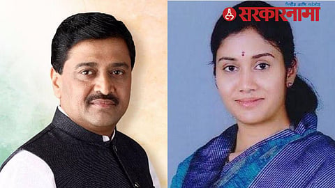 Nanded Loksabha News