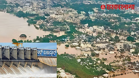 Flood in Sangli, Almatti  Dam