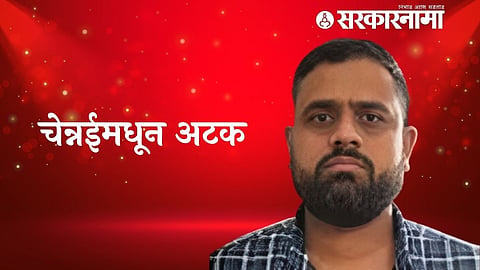 Lalit Patil