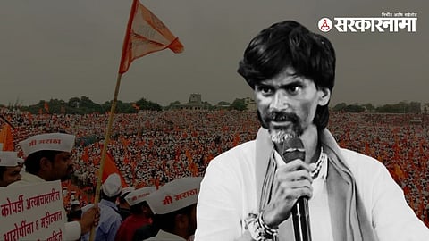 Manoj Jarange Patil Rally Pune 