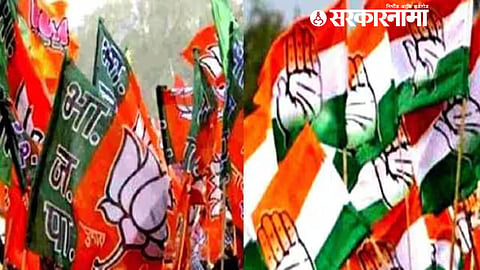 BJP, Congress