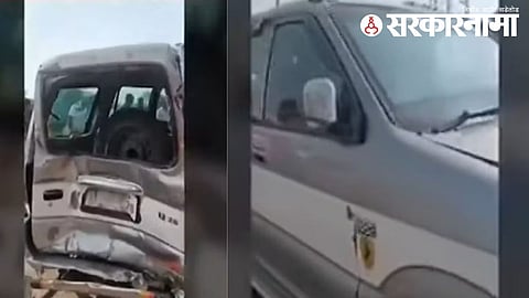 Accident News 
