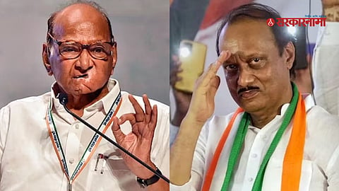 Sharad Pawar and Ajit Pawar : 