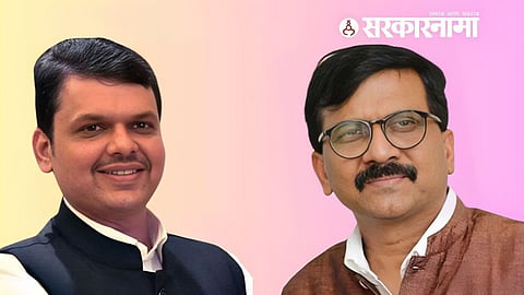 Maharashtra Politics 