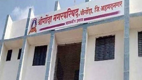 Shrigonda News