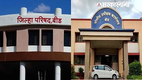 Beed News : बीडची फिल्मी स्टाइल स्टोरी; बलात्कारात कोठडीत असताना सरकारी नोकरीत रुजू 