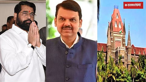 High Court news