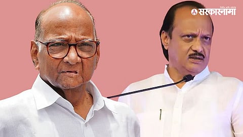 Sharad Pawar and Ajit Pawar 