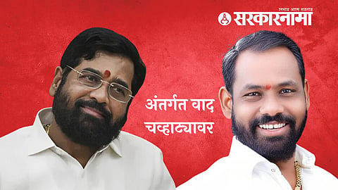 Pandharpur Shinde Group 