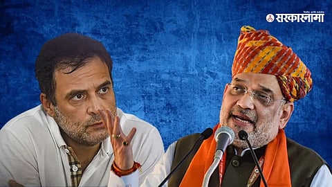 Rahul Gandhi - Amit Shah 