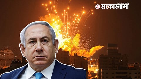 Benjamin Netanyahu