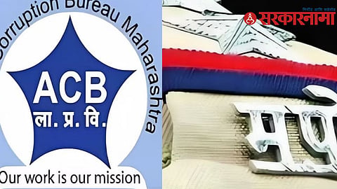 Pune ACB Trap
