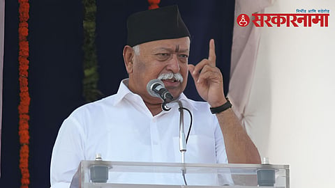 Mohan Bhagwat Dussehra Melava : 